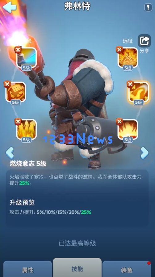无尽冬日二代盾有必要培养吗​ ：究竟有何神奇效果？ 玩家们心中疑惑解答