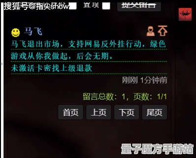 《永劫无间》隐藏成就-2025春季最新优化-跨平台联机-放置挂机