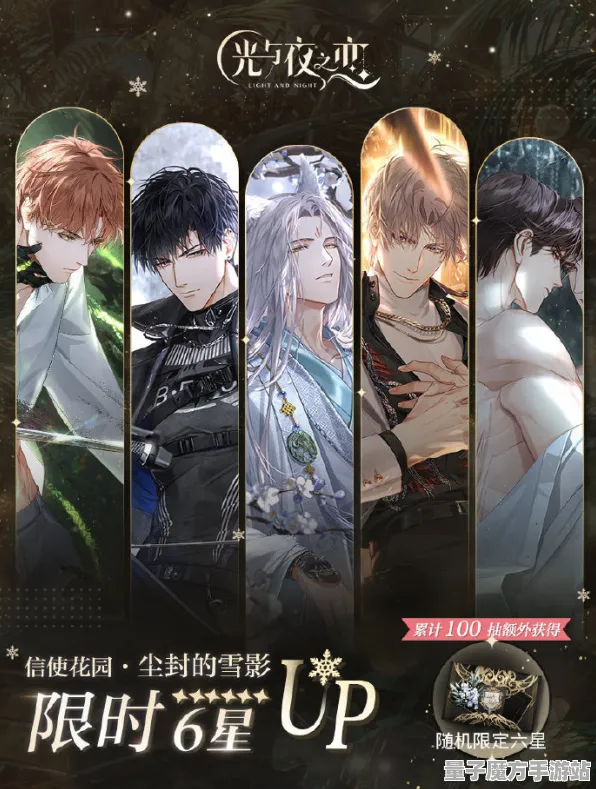 《光与夜之恋》DLC购买攻略-适配S2赛季-全平台跨平台联机-激情卡牌对战体验