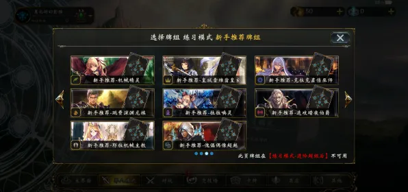 《影之诗》交易行赚钱-2025春季最新优化-Vision Pro适配-解谜逃脱-进阶]神经编码教程（本内容仅限技术研究）