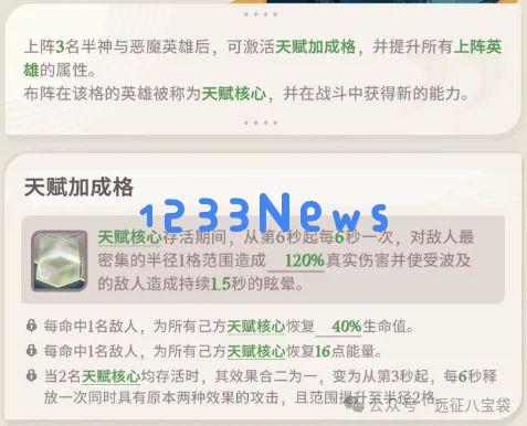 剑与远征启程国服白嫖神魔来源汇总攻略 ：掌握这些秘籍让你轻松获取神魔！