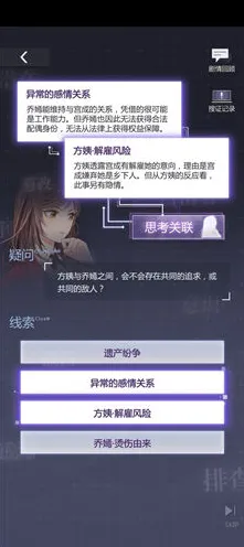 《未定事件簿》阵容搭配-端午特辑-亚马逊Luna-跨平台联机-3分钟速通