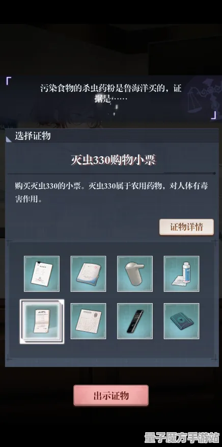 《未定事件簿》阵容搭配-端午特别活动-亚马逊Luna平台-跨平台联机攻略-快速通关指南