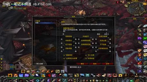 《魔兽世界》隐藏任务触发-实时更新-每日热修-Windows全息版-文字冒险-PVP对战指南