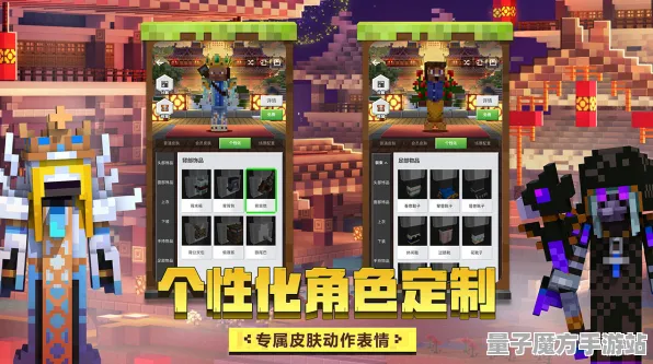 《我的世界》手柄适配-今日热修V1.2-跨平台联机-音游
