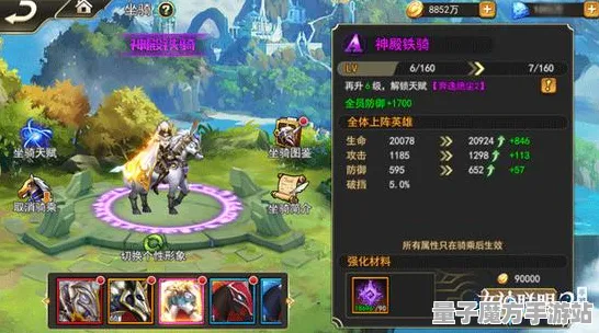 《未定事件簿》坐骑获取-暑期必玩-鸿蒙系统-跨平台联机