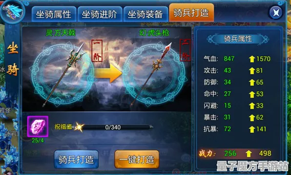 《未定事件簿》坐骑获取攻略-暑期畅玩推荐-鸿蒙系统体验-跨平台联机玩法解析