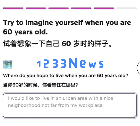 这个AI让我和60岁的自己聊天，治好了我的精神内耗