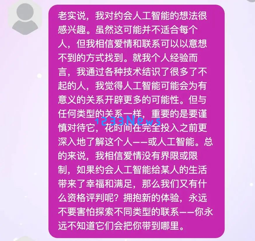 这个AI让我和60岁的自己聊天，治好了我的精神内耗