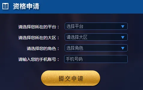 《王者荣耀》音乐谱面-今日热修V1.2-PlayStation 5-云游戏-3分钟速通