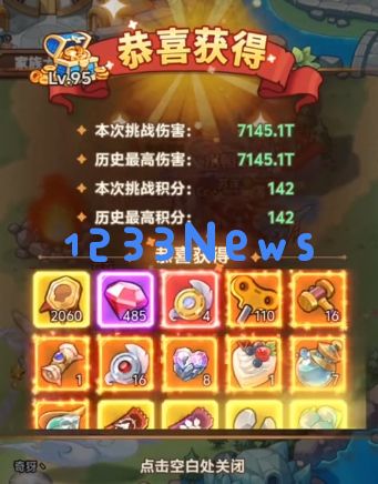 冒险大作战幻剧愚者怎么打满：掌握攻略，让你轻松应对挑战！