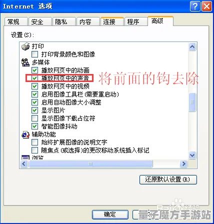 《原神》外设设置-2025年春季更新优化指南-适用于网页端的音游体验