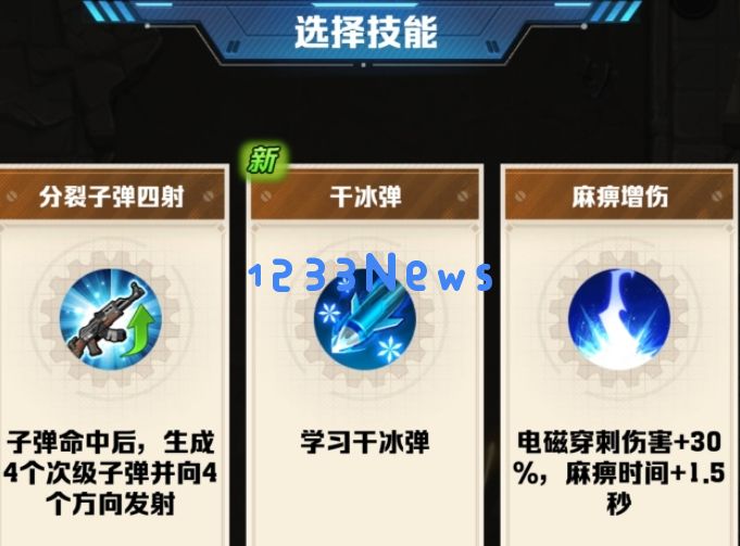 向僵尸开炮干冰弹必备宝石推荐攻略 ：攻略必看！僵尸狂欢下的致胜秘籍