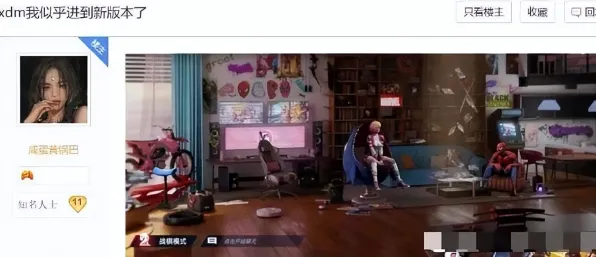 《了不起的修仙模拟器》新手攻略-2025年春季优化升级-跨平台联机体验-卡牌对战全新玩法
