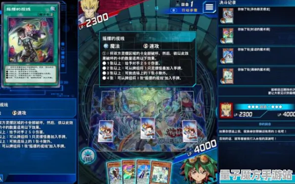 《游戏王：决斗链接》举报机制-实时更新-每日热修-Steam Deck-AI生成式游戏-BOSS战教学