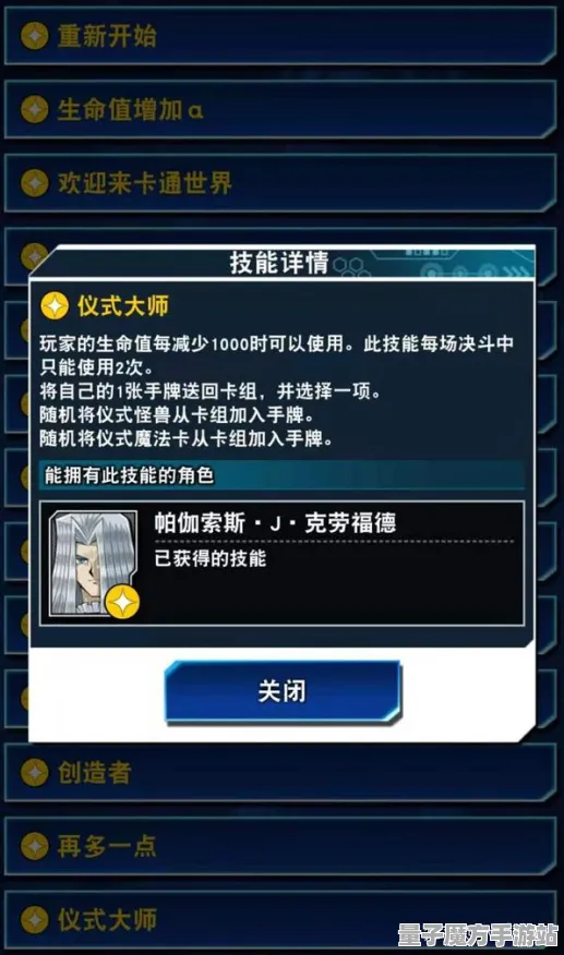 《游戏王：决斗链接》全新举报系统介绍-动态更新-每日优化-适配Steam Deck-AI技术助力的游戏体验-BOSS战攻略分享
