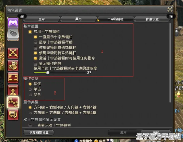 《最终幻想14》手柄适配-2025春季最新优化-跨平台联机-装备合成指南