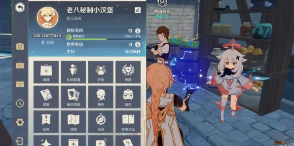 《原神》新手攻略-最新热修V1.2-跨平台联机及角色培养方案详解
