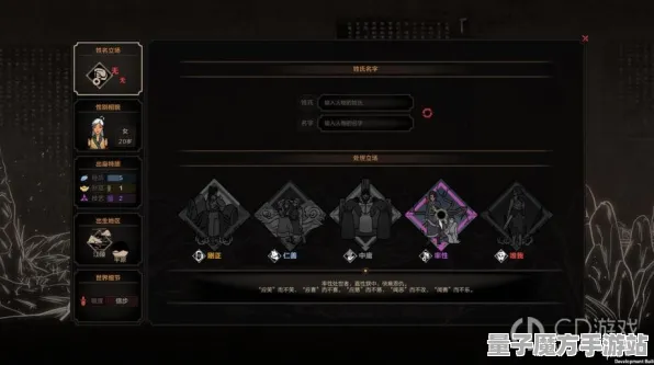 《太吾绘卷》服务器选择-实时更新-每日热修-谷歌Stadia-文字冒险-职业进阶