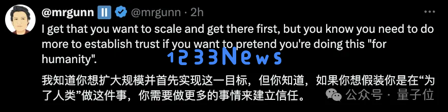 OpenAI官宣464亿新融资，成为万亿独角兽！还针对马斯克xAI搞二选一