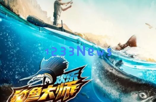 欢乐钓鱼大师黄金鱼钓法技巧最新合集：钓鱼新手如何一秒变大咖？愉悦畅享钓鱼乐趣