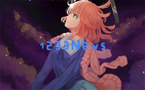 三飞儿媳女儿：她如何在新时代展现出无限魅力与价值