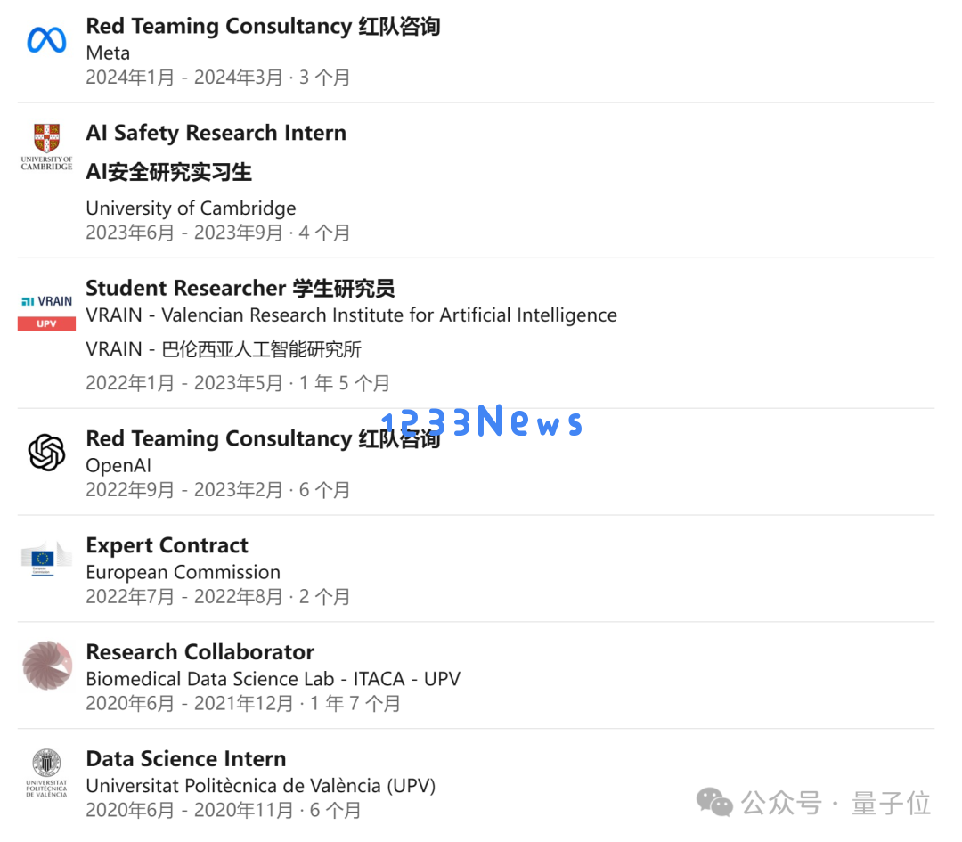 00后国人论文登Nature，大模型对人类可靠性降低