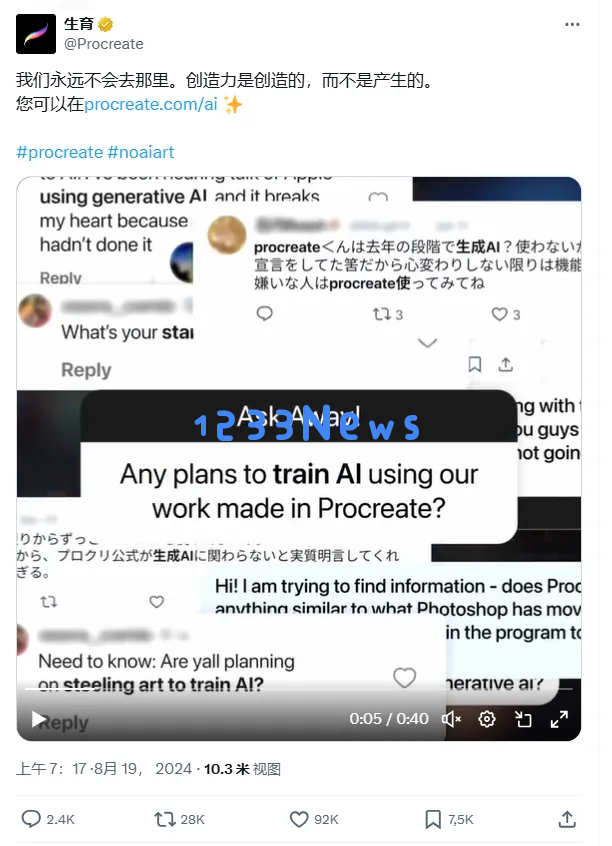 当人工智能接过创意的画笔：是艺术的新高峰还是人类创造力的终结？