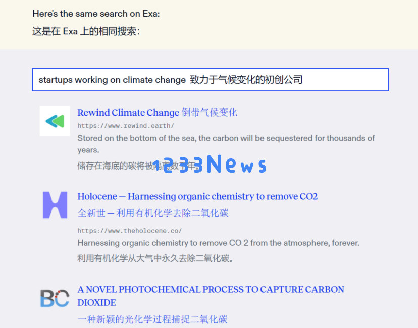 95后哈佛华人，创业AI企业版谷歌，获光速美国、英伟达等数千万美元融资