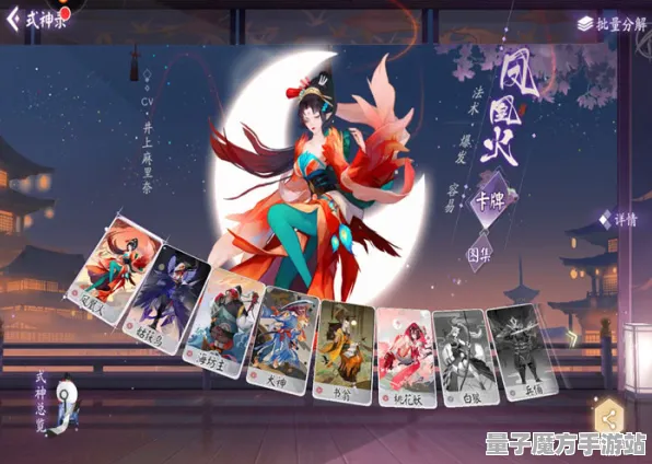 《阴阳师：百闻牌》角色新皮肤获取方式-国庆活动预告-跨平台实时联机体验-AI智能剧情生成系统介绍