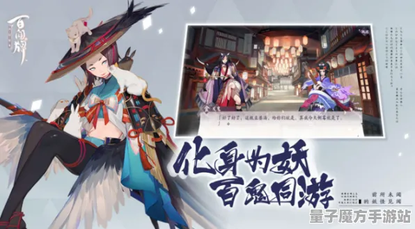 《阴阳师：百闻牌》角色皮肤获取-国庆前瞻-跨平台联机-AI剧情生成系统