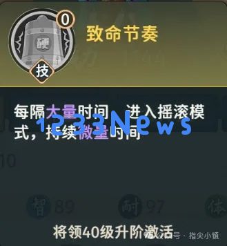 指尖无双S3武将技能机制一览 ：揭秘你不知道的游戏秘密与技巧！