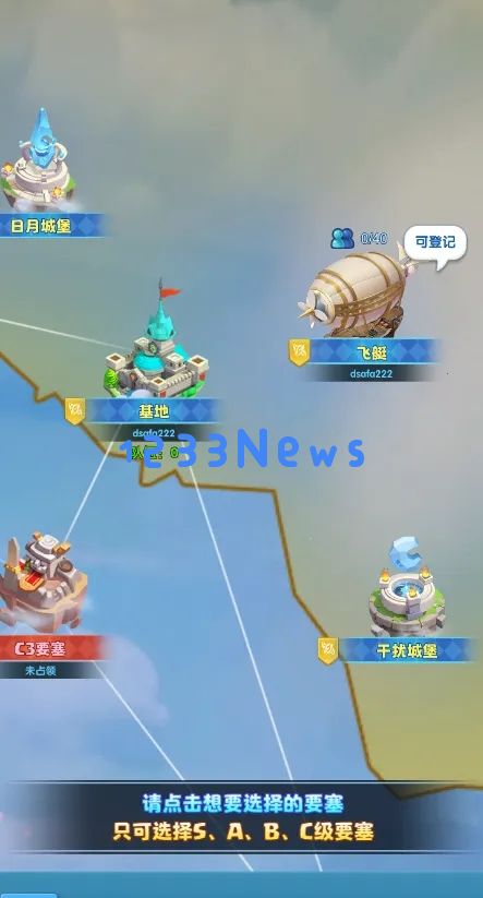 超能世界云顶之战突袭玩法攻略：如何在瞬息万变的战局中掌握优势？