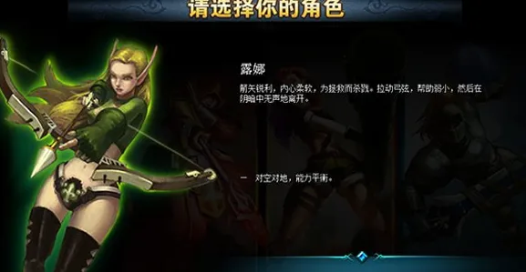 《艾希》职业进阶-2025春季最新优化-亚马逊Luna-塔防-MOD制作教程