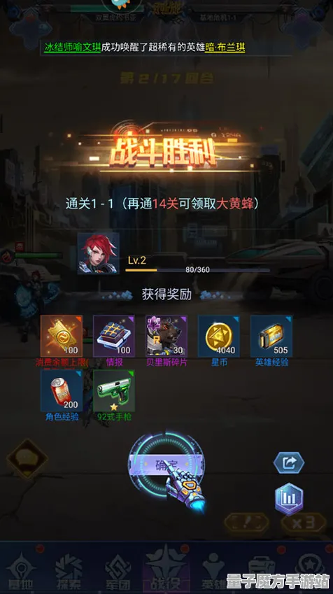 《艾希》职业提升策略-2025春季最新改良-亚马逊Luna-塔防游戏-MOD制作完全指南