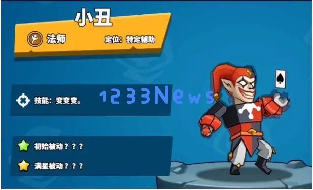 塔防精灵小丑玩法攻略详解：掌握小丑技能，轻松逆转战局！