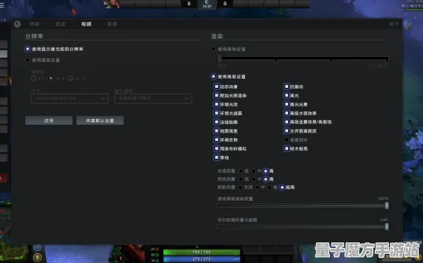 《DOTA2》外设调试-实时更新-每日热修复-抖音互动小游戏-智能剧情生成系统