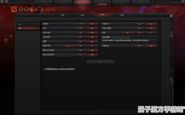 《DOTA2》外设设置-实时更新-每日热修-抖音小游戏-AI剧情生成系统