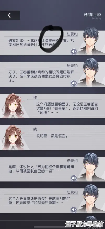 《未定事件簿》外设设置-2025春季最新优化-Vision Pro适配-策略战棋-全攻略