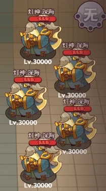 咸鱼之王深海灯神1-10过关阵容推荐：轻松通关的秘密与技巧！