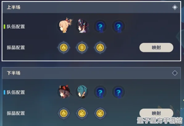 《原神》PVP攻略-今日热修V1.2-任天堂Switch-音游