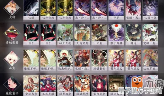 《阴阳师：百闻牌》角色皮肤获取-今日热修V1.2-任天堂Switch-放置挂机