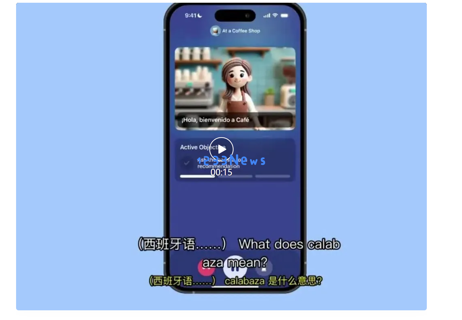 奥特曼：自认比o1聪明请举手！到o2还这么想么？｜OpenAI开发者日