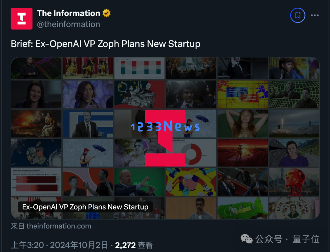 奥特曼：自认比o1聪明请举手！到o2还这么想么？｜OpenAI开发者日