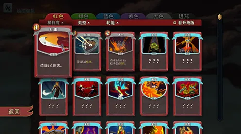 《率土之滨》卡牌玩法全新优化-2025春季版本更新-跨平台联机体验与音游结合