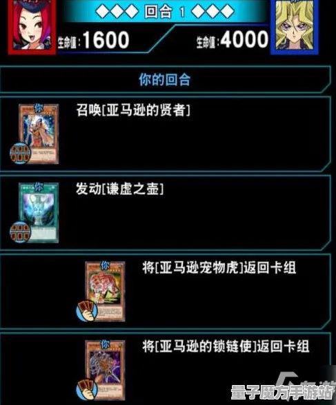 《游戏王：决斗链接》阵容搭配-2025春季最新优化-Windows全息版-文字冒险