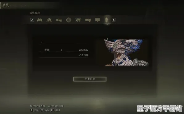《艾尔登法环》跨平台存档-实时更新-每日热修-阿里生态专属-策略战棋