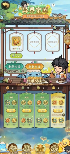 侠客梦小七大冒险玩法攻略详解：轻松畅游武侠世界的秘籍是什么？