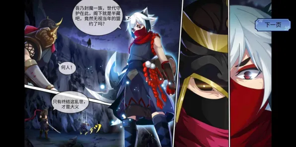 《阴阳师》卡牌组合-2025春季最新优化-Linux专属-AI生成式游戏