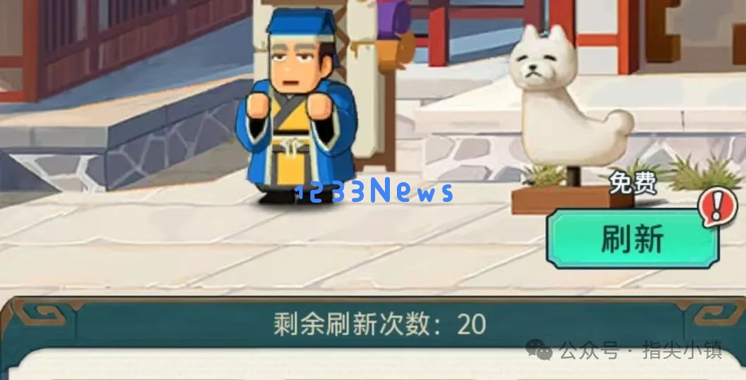 指尖无双商店刷新概率一览 ：你绝对不能错过的真相！揭秘概率秘密